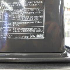 中古 コロナ/ CORONA 石油ストーブ 2021年製 KH-G461BY 公田店の画像