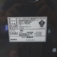 中古 コロナ/ CORONA 石油ストーブ 2021年製 KH-G461BY 公田店の画像