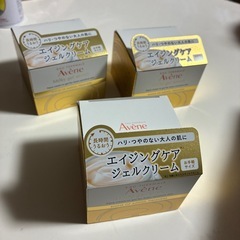 アベンヌ ミルキージェルエンリッチ①の画像