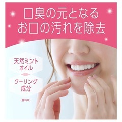 【7本】モンダミン　ノンアルコール
　マイルドミント マウスウォッシュ 　　の画像