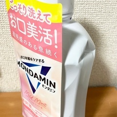 【7本】モンダミン　ノンアルコール
　マイルドミント マウスウォッシュ 　　の画像