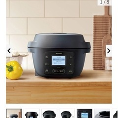 ヘルシオ　電気圧力鍋の画像