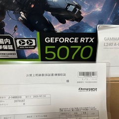 i7-13700K＆新品RTX5070搭載★モンスタ動作★ゲーミングPC★メモリ32G/SSD1T&SSD2T&HDD1T/Win11proの画像