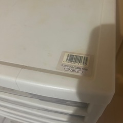 11/6まで B4 浅型15段 書類 収納 棚 アイボリーの画像