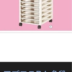 11/6まで B4 浅型15段 書類 収納 棚 アイボリーの画像