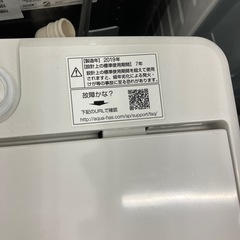 安心の6ヶ月保証付き！AQUA全自動洗濯機2019年製4.5kg【トレファク堺福田店】の画像