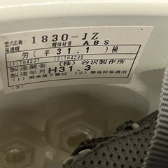 ヘルメット　タニザワの画像