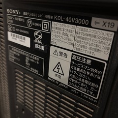 SONY テレビの画像