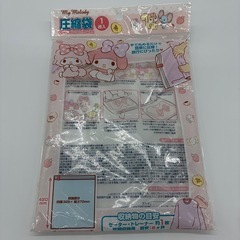 圧縮袋　サンリオ　の画像