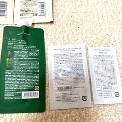 お試し用　化粧品　セラム　ローション　いろいろの画像