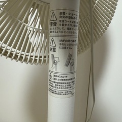 扇風機の画像