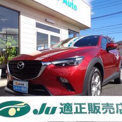 CX-3　R2年式　1.5万ｋｍ　ナビ　全方位　ドラレコ　…