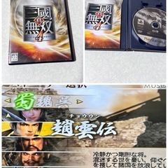 PlayStation2 ソフトの画像