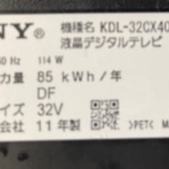 【テレビ&テレビ台】セットの画像