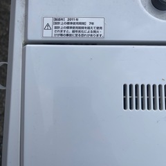 洗濯機の画像