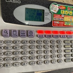 ハガキプリンター　動きましたの画像