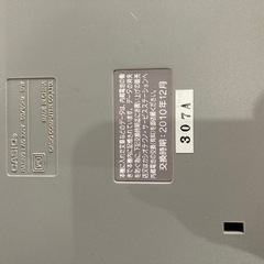 ハガキプリンター　動きましたの画像