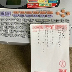 ハガキプリンター　動きましたの画像