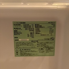 アイリスプラザお洒落レトロ冷蔵庫ブラックPRR-082D-B 1人暮らしミニ81Lの画像