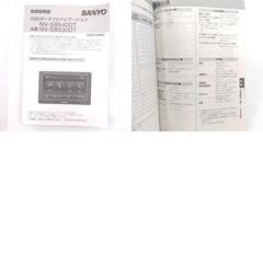 サンヨー Gorilla ゴリラ DC5V ポータブルナビ ポータブルナビゲーション 2009年 NV-SB540DT SANYOの画像