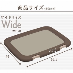 ペットトイレ
の画像