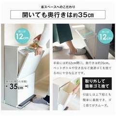 ゴミ箱　40L 白　ホワイト　元値5,000の画像