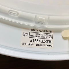 リモコン付き　NEC LEDシーリングライトの画像