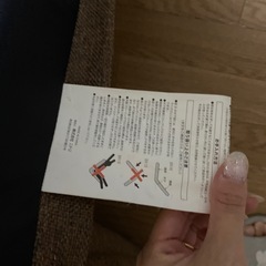 座椅子　ニトリ　比較的キレイの画像