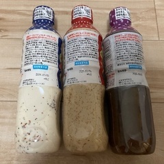 SSK ドレッシングの画像