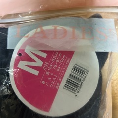 レディーススウェット上下・未開封の画像