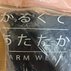 レディーススウェット上下・未開封の画像