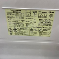 SHARP 137L冷凍冷蔵庫【リサイクルフカツ岡崎倉庫店】251101SM-7の画像