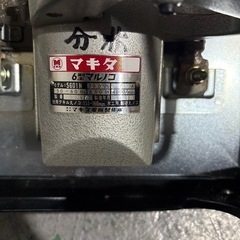 マキタ電動丸ノコ台座付き
の画像