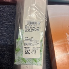 超ロング！バウムクーヘン【決まりました‼️】の画像