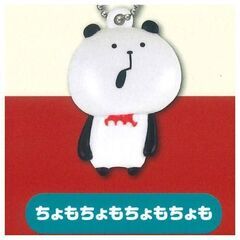 ごきげんぱんだ　ぺたんこマスコットの画像