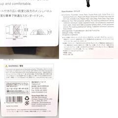 【未使用】スノーピーク アメニティドーム 2 テント SD-020 Snow Peakの画像