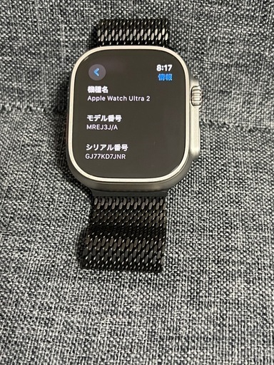 極上品　AppleWatch  ultra 2　