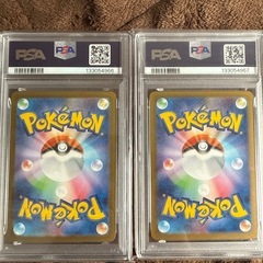 リーリエの決心sar PSA10連番の画像