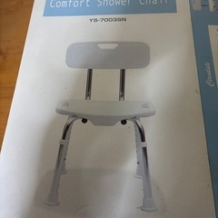 【未使用新品】
シャワーチェア YS-7003SNの画像