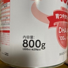未開封　ほほえみミルク缶　800gの画像