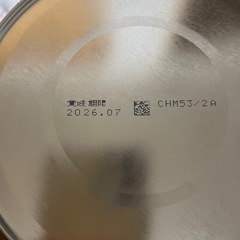 未開封　ほほえみミルク缶　800gの画像