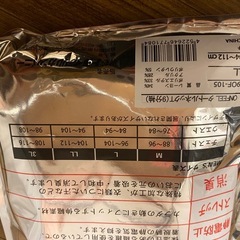 お話し中　新品！タートルネック　暖かインナーLLの画像