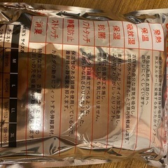 お話し中　新品！タートルネック　暖かインナーLLの画像