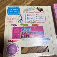 アナ雪　メロディ絵本の画像