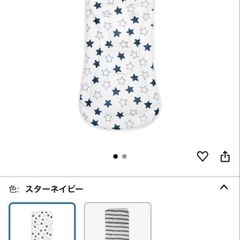 Aprica(アップリカ) ベビーカーオプション シートマット 吸水 速乾の画像