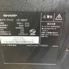 シャープテレビ②の画像