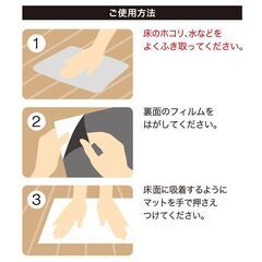 洗える吸着タイルマット 8枚入り(45×45cm BE)　の画像