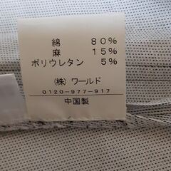 スーツ　T-404の画像