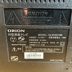 ORION液晶テレビ　55型（ジャンク）の画像