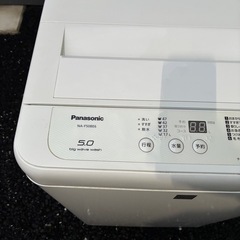 パナソニック洗濯機　5㎏
の画像
